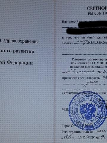 Виктория Не Устоишь фото 17