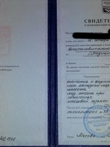 Виктория Не Устоишь фото 18